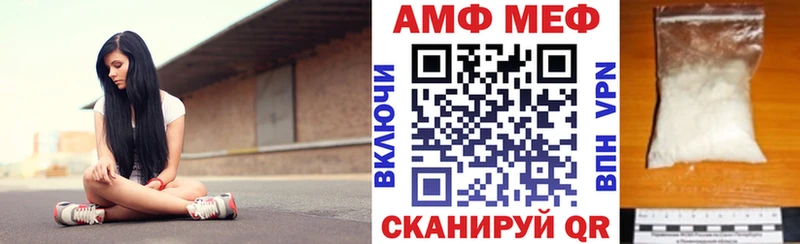 Купить Никольск АМФЕТАМИН Premium