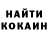 КЕТАМИН ketamine Leah Coca