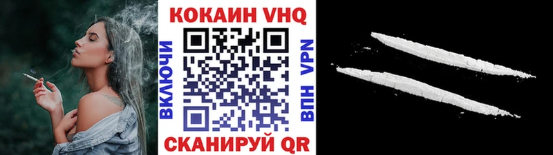 Купить закладки  Никольск  Кокаин FishScale 