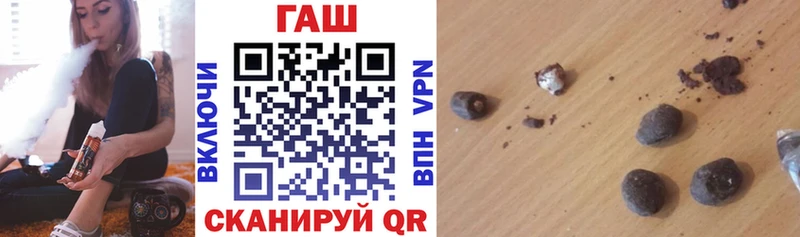 Купить закладки Никольск ГАШИШ убойный