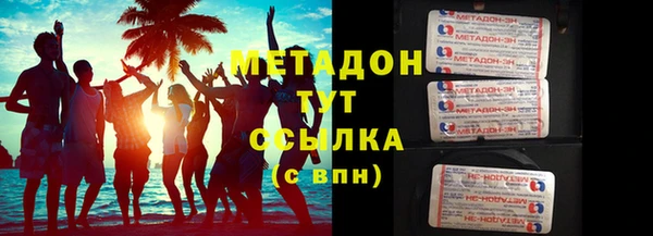 бутик Магас