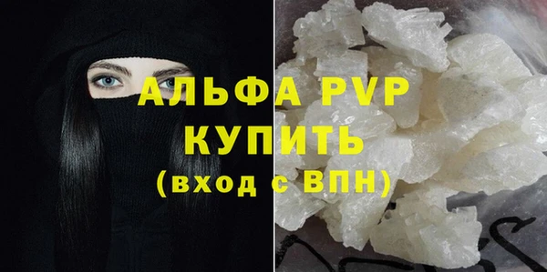 бутик Магас