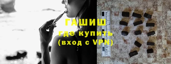 бутик Магас