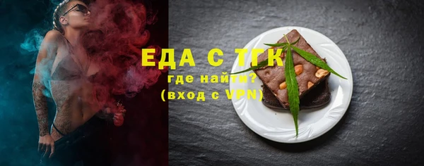 бутик Магас
