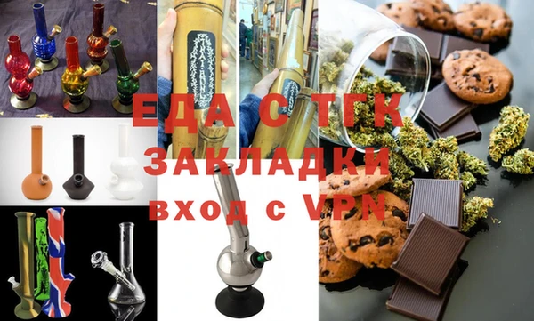 сатива Магадан