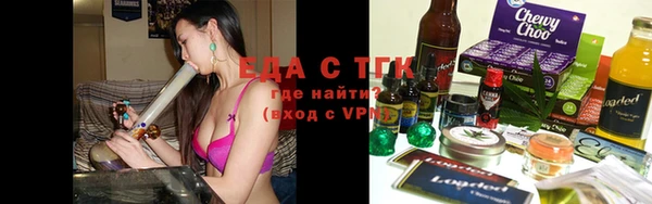бутик Магас