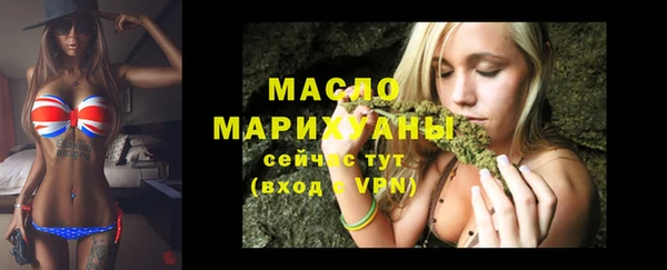 бутик Магас