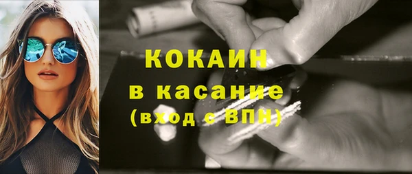 бутик Магас