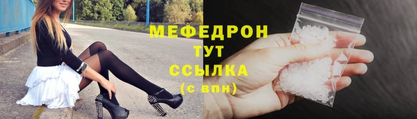 сатива Магадан