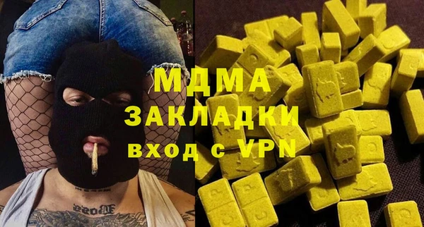 сатива Магадан