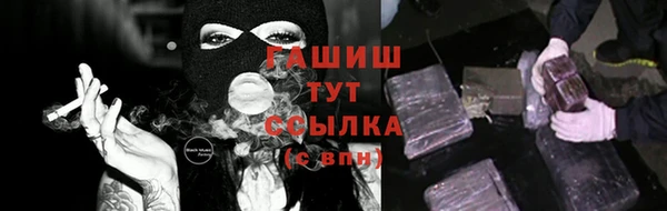 бутик Магас