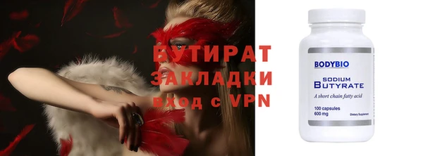 сатива Магадан