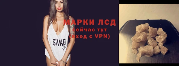 сатива Магадан