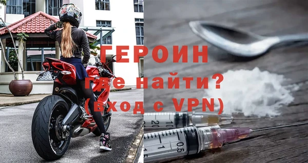 бутик Магас