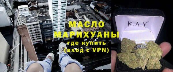 бутик Магас