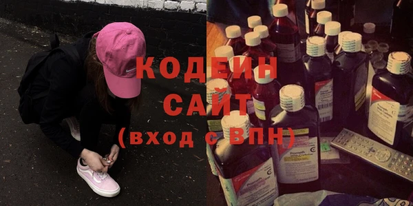 сатива Магадан