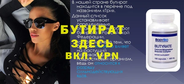 бутик Магас