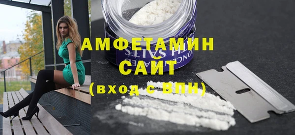 сатива Магадан
