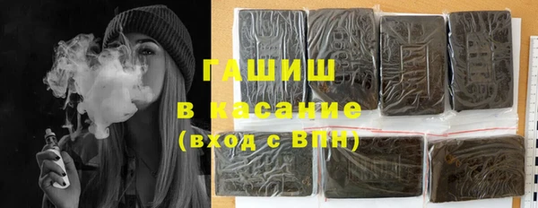 сатива Магадан