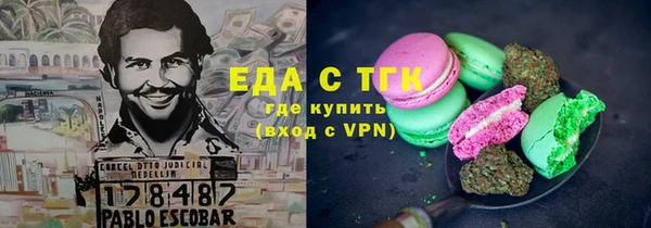 сатива Магадан