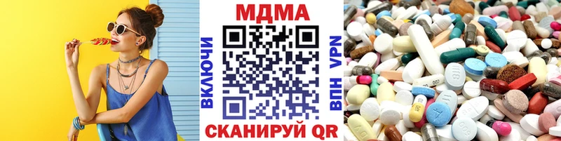МДМА crystal  Купить  Никольск 