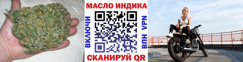 ТГК гашишное масло  Купить закладки  Никольск 