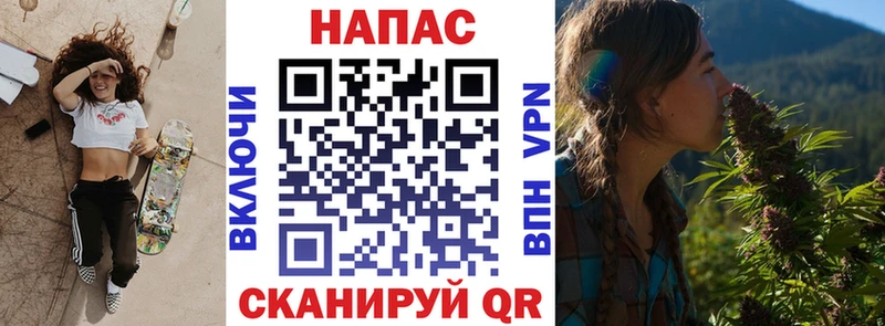 МАРИХУАНА тримм Купить Никольск